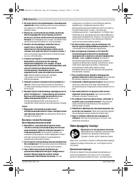 Страница 128