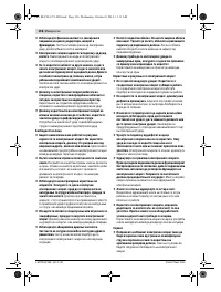 Страница 156