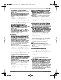 Страница 163