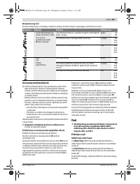 Страница 167