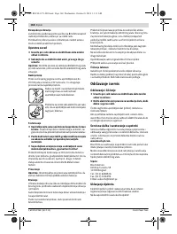 Страница 168