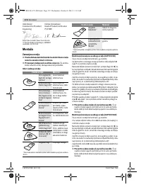 Страница 172