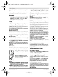 Страница 174