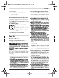 Страница 187