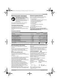Страница 119