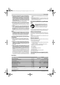 Страница 125