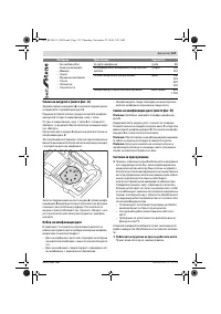 Страница 133