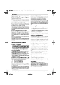 Страница 134