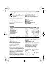 Страница 143