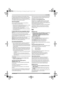 Страница 145