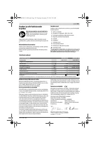 Страница 159