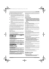 Страница 103