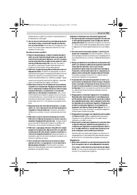 Страница 105