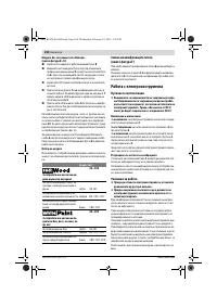 Страница 108