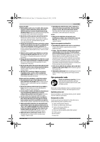 Страница 115