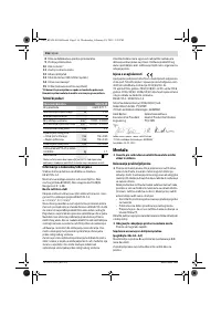 Страница 116