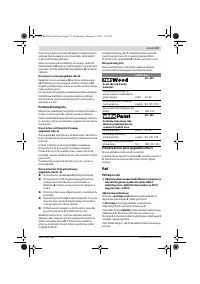 Страница 117