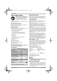 Страница 120