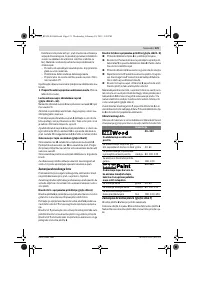 Страница 121