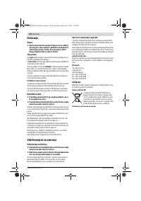 Страница 122