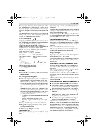 Страница 125