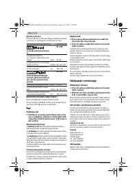 Страница 126