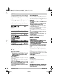 Страница 130