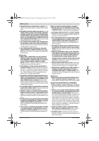 Страница 136