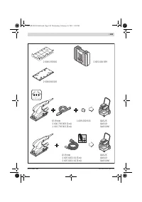 Страница 149