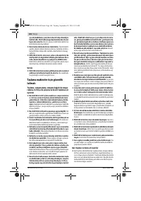 Страница 100