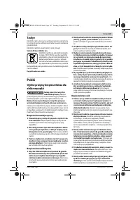 Страница 107