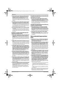 Страница 110