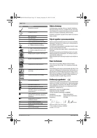 Страница 112