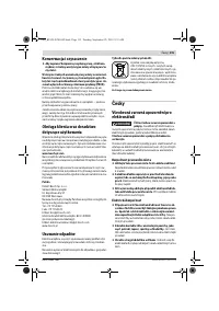 Страница 115