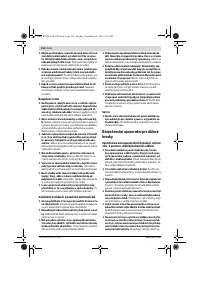 Страница 116