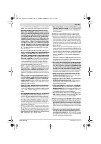 Страница 117