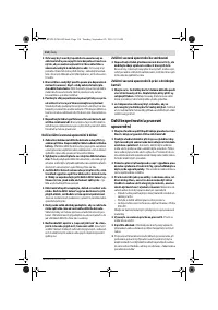 Страница 118