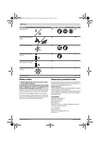 Страница 122