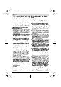 Страница 124