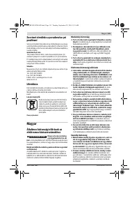 Страница 131