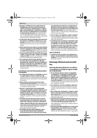 Страница 132