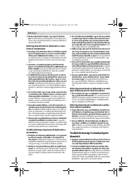 Страница 134