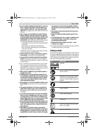 Страница 135