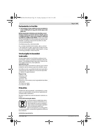 Страница 139