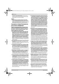 Страница 142