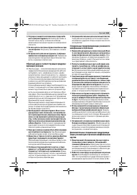 Страница 143