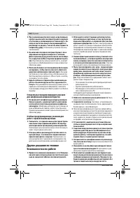 Страница 144