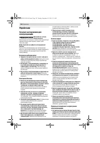 Страница 150