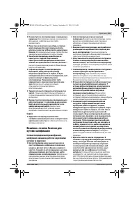 Страница 151