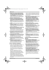 Страница 152